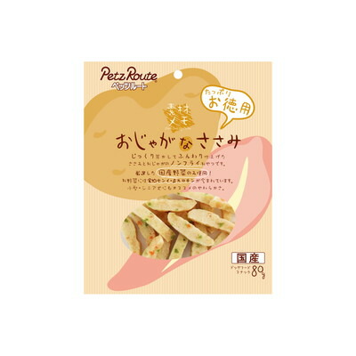 【ペッツルート】おじゃがなささみ お徳用 80g ☆ペット用品 ※お取り寄せ商品【賞味期限:3ヵ月以上】