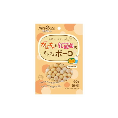 【ペッツルート】かぼちゃと乳酸菌のミックスボーロ 50g ☆ペット用品 ※お取り寄せ商品【賞味期限:3ヵ月以上】