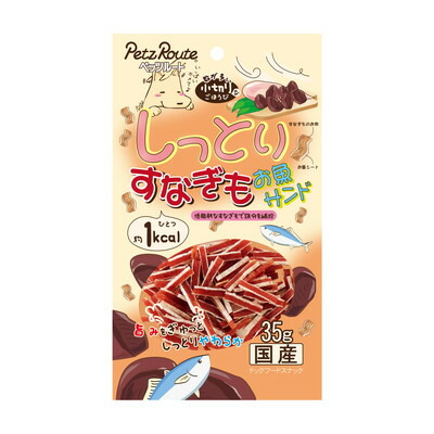 【ペッツルート】しっとりすなぎもお魚サンド 35g ☆ペット用品 ※お取り寄せ商品【賞味期限:3ヵ月以上】