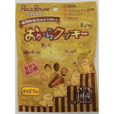 【ペッツルート】おからクッキー かぼちゃ 40g ☆ペット用品 ※お取り寄せ商品【賞味期限:3ヵ月以上】