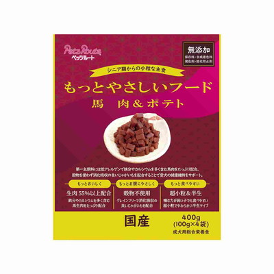 【ペッツルート】もっとやさしいフード 馬肉&ポテト 400g ☆ペット用品 ※お取り寄せ商品【賞味期限:3ヵ月以上】