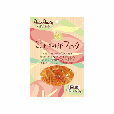 【ペッツルート】鶏むね肉のフェッタ 40g ☆ペット用品 ※お取り寄せ商品【賞味期限:3ヵ月以上】