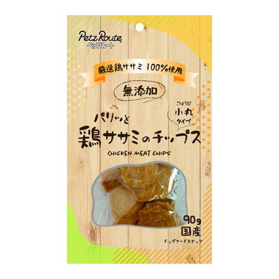 【ペッツルート】パリッと鶏ササミのチップス 90g ☆ペット用品 ※お取り寄せ商品【賞味期限:3ヵ月以上】