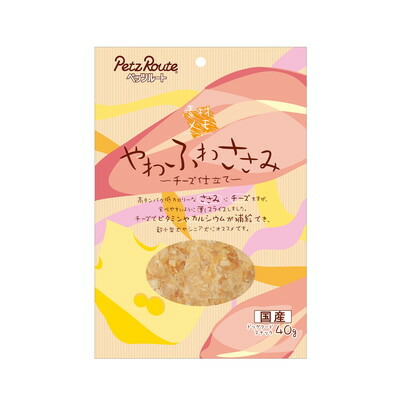 【ペッツルート】やわふわささみ チーズ仕立て 40g ☆ペット用品 ※お取り寄せ商品【賞味期限:3ヵ月以上】