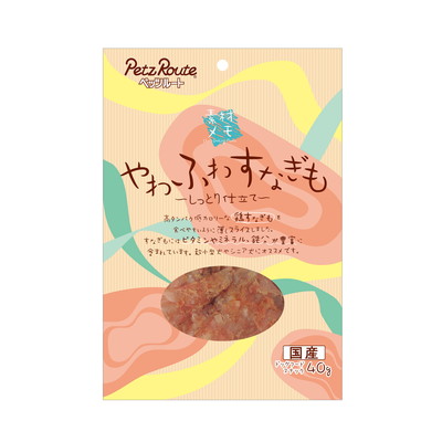 【ペッツルート】やわふわすなぎも しっとり仕立て 40g ☆ペット用品 ※お取り寄せ商品【賞味期限:3ヵ月以上】