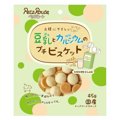 【ペッツルート】豆乳プチビスケット 45g ☆ペット用品 ※お取り寄せ商品【賞味期限:3ヵ月以上】