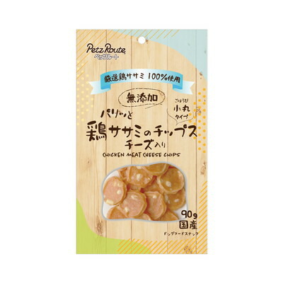 【ペッツルート】パリッと鶏ささみのチップス チーズ入り 90g ☆ペット用品 ※お取り寄せ商品【賞味期限:3ヵ月以上】