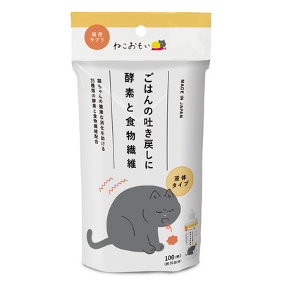 【トーラス】ねこおもい ごはんの吐き戻しに 酵素と食物繊維 100ml ☆ペット用品 ※お取り寄せ商品【賞味期限:3ヵ月以上】