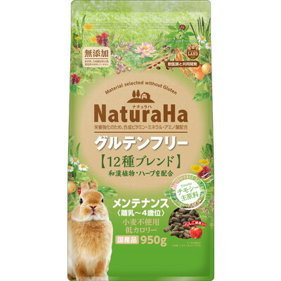 【マルカン】ナチュラハ グルテンフリー 12種ブレンド ラビット メンテナンス 950g ☆ペット用品 ※お取り寄せ商品【賞味期限:3ヵ月以上】