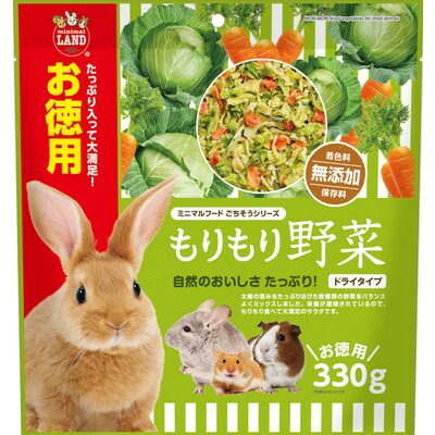 【マルカン】もりもり野菜 お徳用 330g ☆ペット用品 ※お取り寄せ商品【賞味期限:3ヵ月以上】