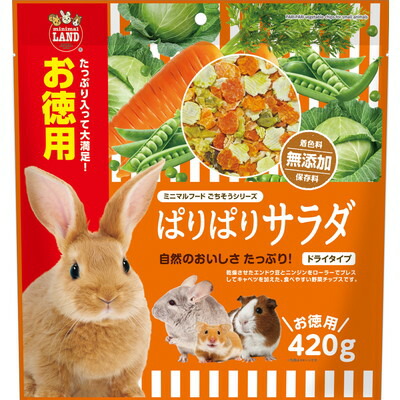 【マルカン】ぱりぱりサラダ お徳用 420g ☆ペット用品 ※お取り寄せ商品【賞味期限:3ヵ月以上】