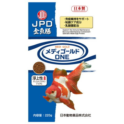 【ニチドウ】メディゴールドONE 浮上性 220g ☆ペット用品 ※お取り寄せ商品【賞味期限:3ヵ月以上】