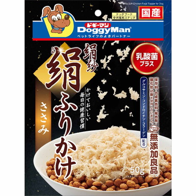 【ドギーマンハヤシ】絹紗 絹ふりかけ ささみ 50g ☆ペット用品 ※お取り寄せ商品【賞味期限:3ヵ月以上】