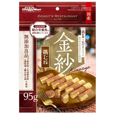 【ドギーマンハヤシ】金紗 鶏むねとレバーが入った旨みあふれるひとくち仕立て 95g ☆ペット用品 ※お取り寄せ商品【賞味期限:3ヵ月以上】