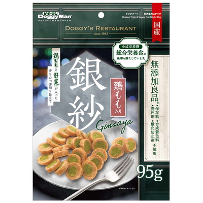 【ドギーマンハヤシ】銀紗 鶏ももと野菜が入った香り立つ薄切り仕立て 95g ☆ペット用品 ※お取り寄せ商品【賞味期限:3ヵ月以上】