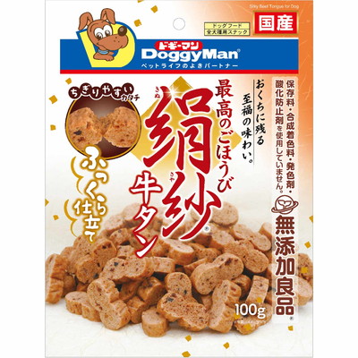 【ドギーマンハヤシ】絹紗 牛タン 100g ☆ペット用品 ※お取り寄せ商品【賞味期限:3ヵ月以上】