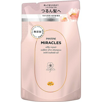 【P&G】パンテーンミラクルズ シルキーリペア シャンプー 詰替 350g ※お取り寄せ商品