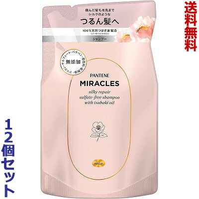 【送料無料の12個セット】【P&G】パンテーンミラクルズ シルキーリペア シャンプー 詰替 350g