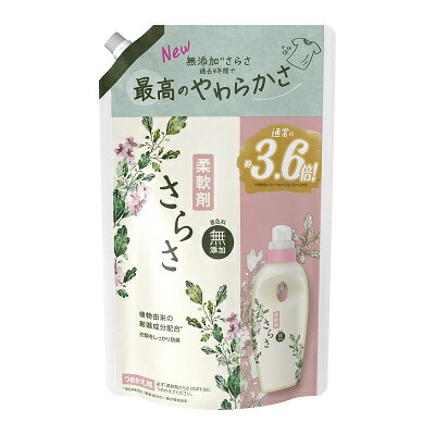 【P&G】さらさ 柔軟剤 つめかえ用 超ジャンボサイズ 1350ml ※お取り寄せ商品