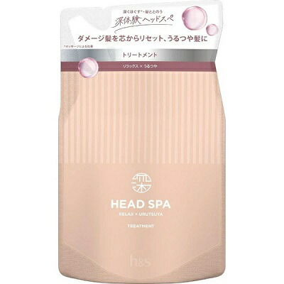 【P&G】h&s 深体験ヘッドスパ リラックス×うるつや トリートメント つめかえ用 350g ※お取り寄せ商品