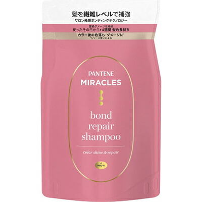 【P&G】パンテーンミラクルズ ボンドリペアシリーズ カラーシャイン&リペア シャンプー つめかえ用 350g ※お取り寄せ商品