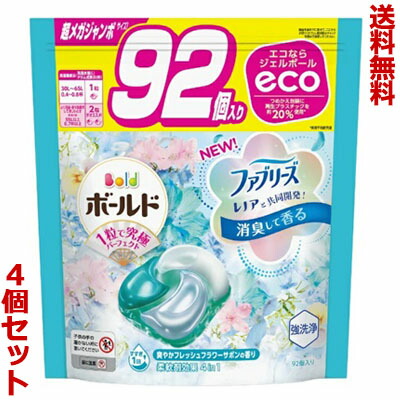 【送料無料の4個セット】【P&G】ボールドジェルボール4D 爽やかフレッシュフラワーサボンの香り つめかえ用 超メガジャンボサイズ 92個入