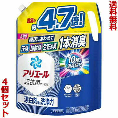 【送料無料の4個セット】【P&G】アリエールジェル つめかえ用 超ウルトラジャンボサイズ 1.91kg