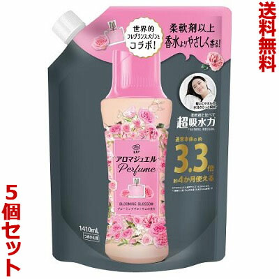 【送料無料の5個セット】【P&G】レノアアロマジュエル ブルーミングブロッサムの香り つめかえ用 超特大サイズ 1410ml