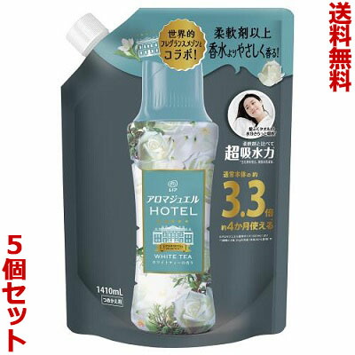 【送料無料の5個セット】【P&G】レノアアロマジュエル ホワイトティーの香り つめかえ用 超特大サイズ 1410ml