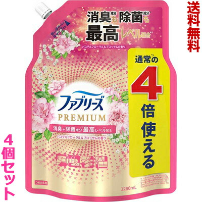 【送料無料の4個セット】【P&G】ファブリーズ W除菌+消臭 プレミアム パステルフローラル&ブロッサムの香り  つめかえ用 4回分 1280ml