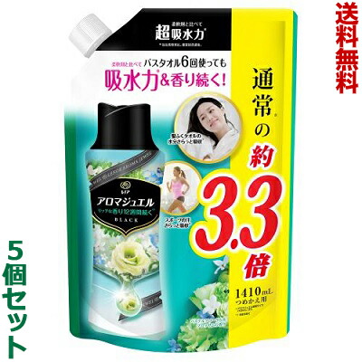 【送料無料の5個セット】【P&G】レノア アロマジュエル パステルフローラル&ブロッサムの香り つめかえ用 超特大サイズ 1410ml