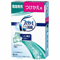 【29個セット】なんと!あの【P&G】置き型ファブリーズ 靴箱用 ピュアクリーンの香り つけかえ用 130g が激安!※お取り寄せ商品