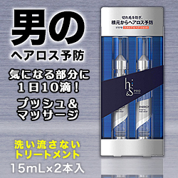 なんと!あの【P&G】h&s PRO Series (プロシリーズ) エナジー スカルプ&ヘア ショット 15mlx2本 が「この価格!?」※お取り寄せ商品