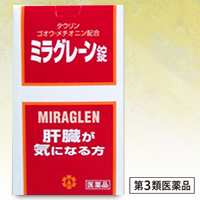 【第3類医薬品】【日邦薬品】ミラグレーン錠　550錠