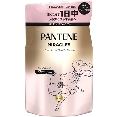 【P&G】パンテーン ミラクルズ ボンドリペアシャンプー 350g 詰め替え サルフェート無添加＆ジェントルリペア(旧シルキーリペア) ※お取り寄せ商品