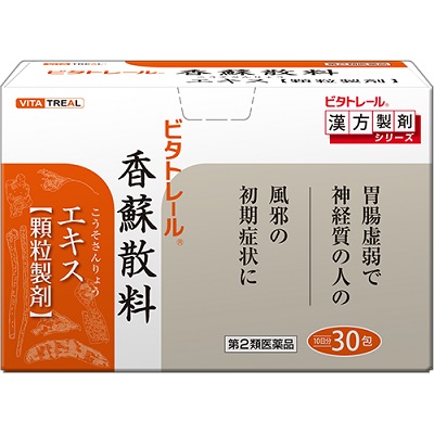ビタトレール 香蘇散料エキス顆粒製剤　30包