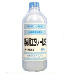 【第3類医薬品】【昭和製薬】消毒用エタノールS　500ml