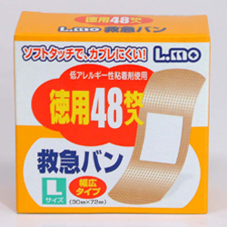 【日進医療器】エルモ救急バンLサイズ48枚入  ※お取り寄せ商品