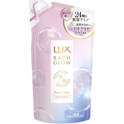 【ユニリーバ】ラックス バスグロウ リペア&シャイン トリートメント つめかえ用 350g ※お取り寄せ商品