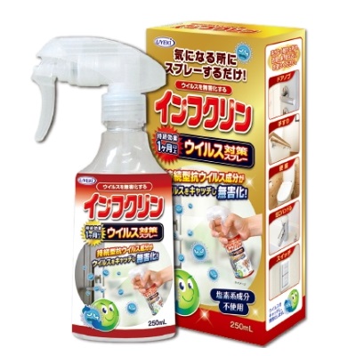 【UYEKI(ウエキ)】インフクリン 250mL ※お取り寄せ商品