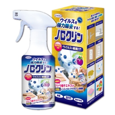 【UYEKI(ウエキ)】ノロクリン 300mL ※お取り寄せ商品