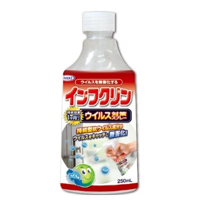 【UYEKI(ウエキ)】インフクリン スプレータイプ 付け替え用 250mL ※お取り寄せ商品