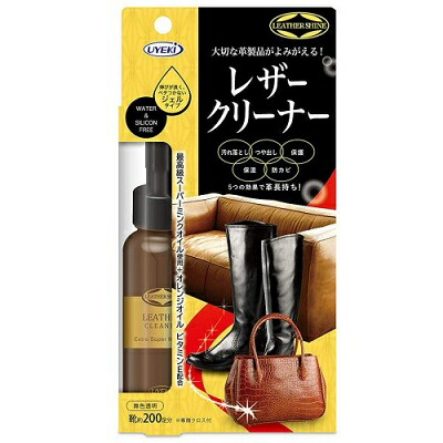 【UYEKI(ウエキ)】レザークリーナー 100mL ※お取り寄せ商品