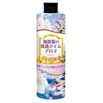 【UYEKI(ウエキ)】加湿器の除菌タイムアロマ ムスクの香り　300mL