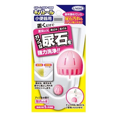 【UYEKI(ウエキ)】キバトール 小便器用 55g ※お取り寄せ商品