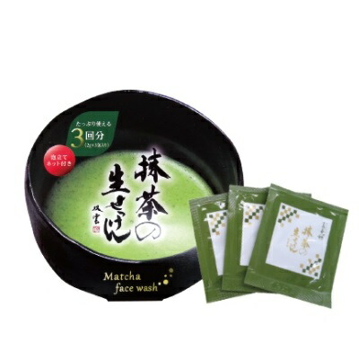 【UYEKI(ウエキ)】美香柑 抹茶の生せっけん 2g×3個入 ※お取り寄せ商品