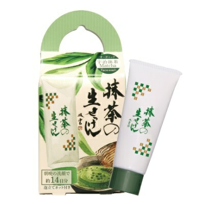 【UYEKI(ウエキ)】美香柑 抹茶の生せっけん 20g ※お取り寄せ商品