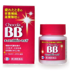 【第3類医薬品】【4個セット】【エーザイ】チョコラBBローヤルT　168錠