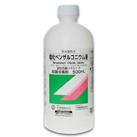 【第3類医薬品】【大洋製薬】塩化ベンザルコニウム(逆性石鹸)500ml ※お取り寄せになる場合もございます