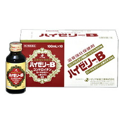 【第2類医薬品】【ゼリア新薬】ハイゼリーB　100ml×10本